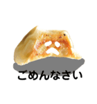 みんな大好き、餃子だよ！（個別スタンプ：24）