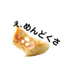 みんな大好き、餃子だよ！（個別スタンプ：26）