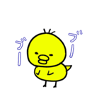 ぴより1（個別スタンプ：1）