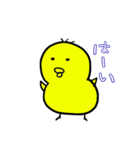 ぴより1（個別スタンプ：6）