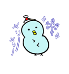 ぴより1（個別スタンプ：9）