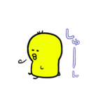 ぴより1（個別スタンプ：10）
