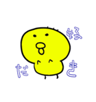 ぴより1（個別スタンプ：12）