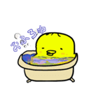 ぴより1（個別スタンプ：17）