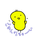 ぴより1（個別スタンプ：18）