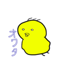 ぴより1（個別スタンプ：19）