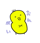 ぴより1（個別スタンプ：22）