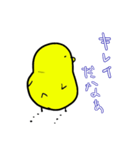ぴより1（個別スタンプ：27）