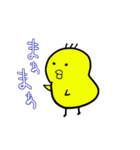 ぴより1（個別スタンプ：28）