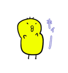 ぴより1（個別スタンプ：29）