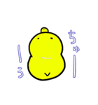 ぴより1（個別スタンプ：31）