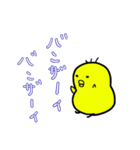 ぴより1（個別スタンプ：34）