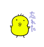 ぴより1（個別スタンプ：35）