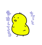 ぴより1（個別スタンプ：36）