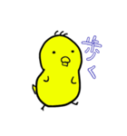 ぴより1（個別スタンプ：37）