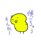 ぴより1（個別スタンプ：39）