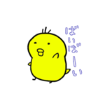 ぴより1（個別スタンプ：40）