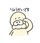 MR.MUCH（個別スタンプ：1）