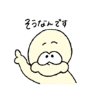 MR.MUCH（個別スタンプ：2）