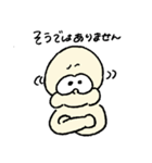 MR.MUCH（個別スタンプ：3）