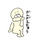 MR.MUCH（個別スタンプ：14）