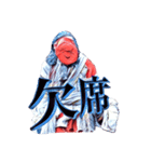 にわか（個別スタンプ：5）