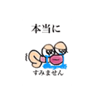 魅惑のめめたん（個別スタンプ：6）