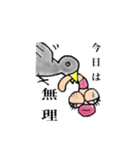 魅惑のめめたん（個別スタンプ：8）