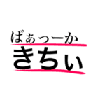 花の科学筋肉質1.1（個別スタンプ：5）