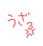 おかんへの連絡（個別スタンプ：5）