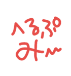 おかんへの連絡（個別スタンプ：8）