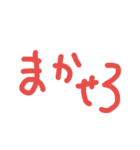 おかんへの連絡（個別スタンプ：14）