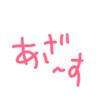 おかんへの連絡（個別スタンプ：16）