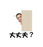 笑顔のステキな中村さん☆一部長崎弁（個別スタンプ：2）