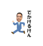 笑顔のステキな中村さん☆一部長崎弁（個別スタンプ：3）