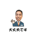 笑顔のステキな中村さん☆一部長崎弁（個別スタンプ：4）