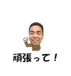 笑顔のステキな中村さん☆一部長崎弁（個別スタンプ：6）
