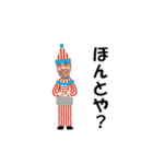 笑顔のステキな中村さん☆一部長崎弁（個別スタンプ：7）