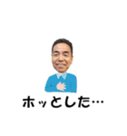 笑顔のステキな中村さん☆一部長崎弁（個別スタンプ：8）