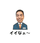 笑顔のステキな中村さん☆一部長崎弁（個別スタンプ：9）