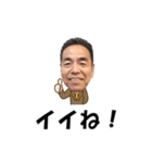 笑顔のステキな中村さん☆一部長崎弁（個別スタンプ：10）