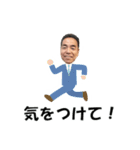 笑顔のステキな中村さん☆一部長崎弁（個別スタンプ：11）