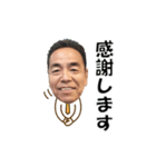 笑顔のステキな中村さん☆一部長崎弁（個別スタンプ：12）