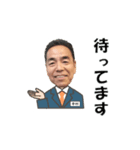 笑顔のステキな中村さん☆一部長崎弁（個別スタンプ：13）
