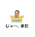 笑顔のステキな中村さん☆一部長崎弁（個別スタンプ：14）