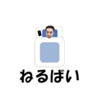 笑顔のステキな中村さん☆一部長崎弁（個別スタンプ：17）