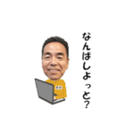 笑顔のステキな中村さん☆一部長崎弁（個別スタンプ：18）