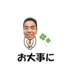 笑顔のステキな中村さん☆一部長崎弁（個別スタンプ：21）