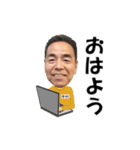 笑顔のステキな中村さん☆一部長崎弁（個別スタンプ：24）