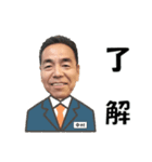 笑顔のステキな中村さん☆一部長崎弁（個別スタンプ：28）